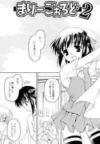 [Kageno Illyss] Sweet Sweet Sweet Smile