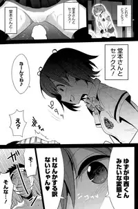 COMIC HOTMILK 2015-06