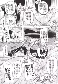 (C87) [Studio Q (Natsuka Q-Ya, Sanuki Udon Jin)] Gachi Live ~Boku dake no Senyou Idol~ (Love Live!)