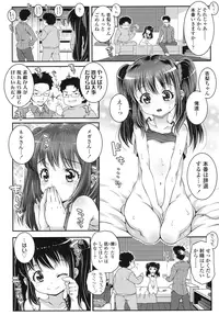 COMIC LO 2015-11 [Digital]