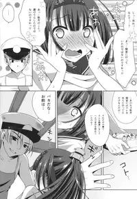 (C88) [Innocent Lucy (Sakura Pino, Lay Dragon)] A no Tsuku Anoko to Ano Ana de Attu...te suru Hon Remix 01 (Kantai Collection -KanColle-)