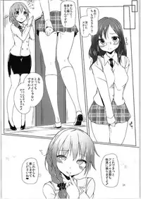 (Cinderella Stage 3step) [Sendankaisen (Mokufuu)] Watashi, Kawaii desu ka? (THE IDOLM@STER CINDERELLA GIRLS)