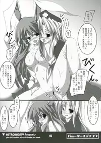 [ASTRONOMY (SeN)] Bunny Girl de Ikou (Touhou Project)