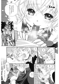 [Toshi] glamourous parlor [Digital]