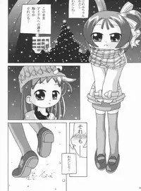 (C63) [Shisshin Chuudoku (Ayumi Tooru, Itou)] nichiyoubi no sugoshikata (Ojamajo Doremi)