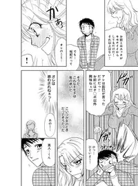 [Higuchi Aya] Sonna ni Ookii no Irenaide ★ Onna no Karada ni Natta Ore Vol. 3