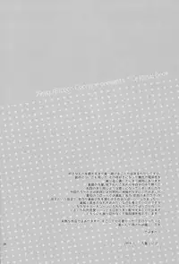 (Mimiket 30) [99mg (Coconoe Ricoco)] Hazukashigariya no Mune no Uchi [English] [HZTL]