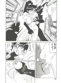 [Anthology] Bishoujo Doujinshi Anthology 2 - Moon Paradise 1 Tsuki no Rakuen (Bishoujo Senshi Sailor Moon)