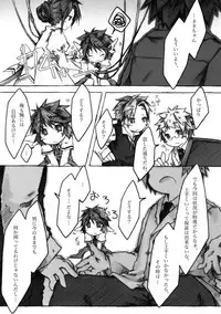 [KinderGarten21] KinderGarten21 Sairokuhon 4