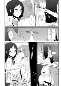 (C87) [434 Not Found (isya)] Cure Assort 3 (Dokidoki! PreCure, Suite PreCure, HeartCatch PreCure!)