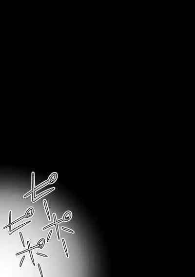 [Suizen no Mimi (Toro Ochi)] Zecchou suru to 0.05% no Kakuritsu de Derareru Heya | 1 Orgasm = 0.05% Chance of Escape [English] [IXIA WORKS]