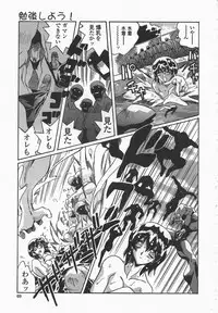 [necoJET] Benkyou Shiyou! - Let's Study!