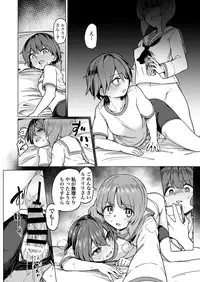 [Yakitate Jamaica (Aomushi)] Chinpo Yakuza Miporin Captain Netorare Haishin Hen (Girls und Panzer) [Digital]