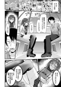 COMIC BAVEL 2017-04 [Digital]