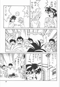 (C59) [HAND BOMB (Hippopotamus)] Hiyoko (Ruin Explorers)