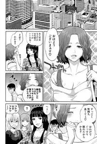 [Tohzai] Office Love Scramble Ch. 1-3