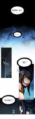 [Fantastic Whale] Twin Slaves Ch.1-4 [Chinese][Zeus 2D汉化组]
