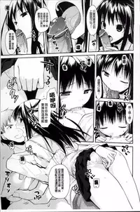 [Taropun] Yokujou Bazooka [Chinese]