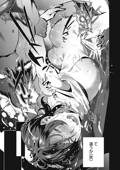 COMIC HOTMILK 2021-02 [Digital]