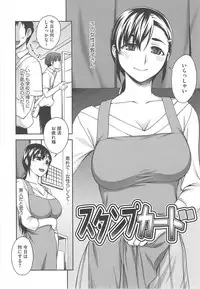 [Unagimaru] Yoiko no Gohoubi