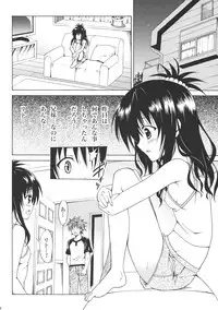 (C80) [TORA MACHINE (Kasukabe Taro)] Kindan no Mikan Vol. 1 (To LOVE-Ru)