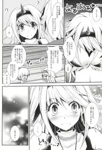 (C86) [Eccentric Girl (Asagiri Rira)] Pastime Paradise (Monster Hunter)