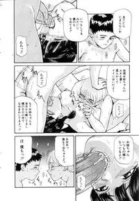 Comic Hime Dorobou 2001-03