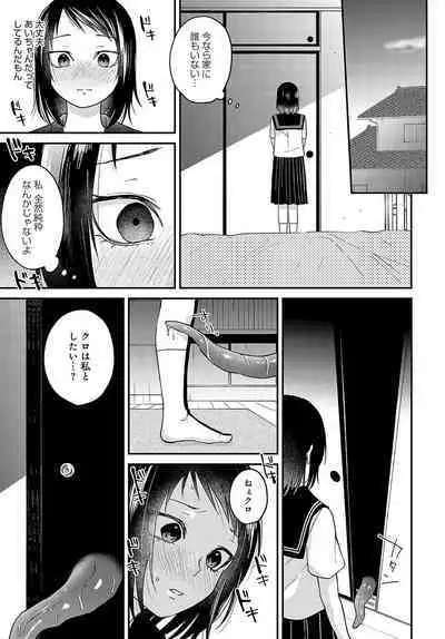 COMIC Anthurium 2024-07