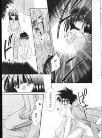 [Anthology] Romeo Vol. 4