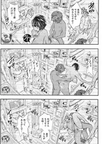 COMIC HOTMiLK Koime Vol. 7 [Digital]