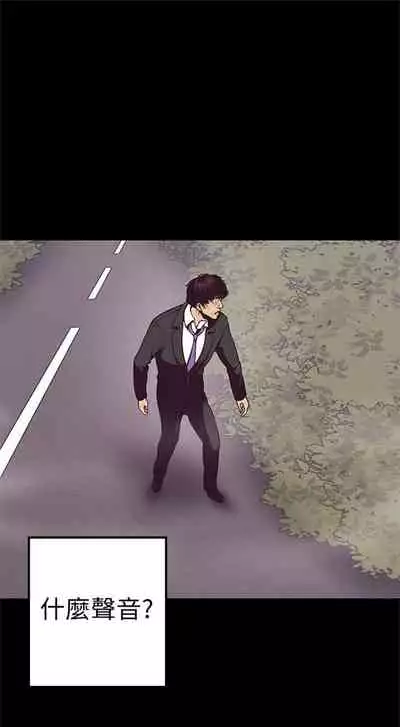 （週1）美麗新世界 1-75 中文翻譯 （更新中）