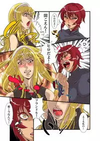 - Artist - [Rushimaru Dou] - unfinished Princess Resurrection doujin