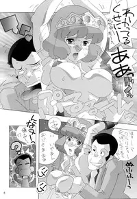 (C51) [TEAM PHOENIX (Raijin Maru)] Phoenix 06 "Claris" (Lupin III)