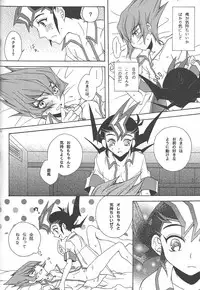 (DUEL PARTY 2) [Sasanowa (Various)] 990 Vector II (Yu-Gi-Oh! Zexal)