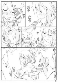 (C90) [Shikishima GunTool (Shikishima Tenki, Shikishima Shoutarou)] Noro Chizu I (Kono Subarashii Sekai ni Syukufuku o!)