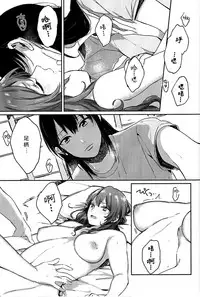 (C86) [ALSeTRO (Gyarin)] Kisama mo Onaji Kimochi darou? (Kantai Collection -KanColle-) [Chinese] [百合鎮守府藥廠漢化]