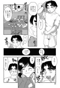 [Anthology] Mother Fucker 7