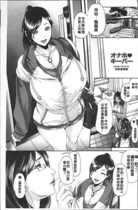 [Karasu] Miuriduma [Chinese]