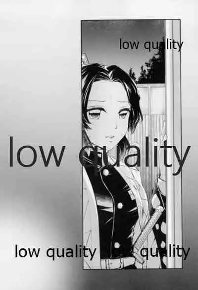 藤の雫、艶の水紋