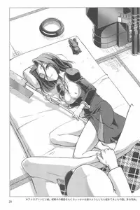 (C85) [Joukitei (Urase Shioji)] Tenryuu Kyousei Kaishuu Keikaku (Kantai Collection -KanColle-)