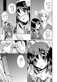 [Anthology] Seifuku x Seifuku [Digital]