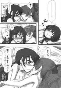 (Mou Nanimo Kowakunai 19) [Butazuraya Seinikuten (Various)] Futanari Chinko ni Onayami no Aru Mahou Shoujo Goudoushi Sono Emono, Mondai Ari desu (Puella Magi Madoka☆Magica)