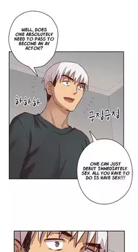 [Ddasoom] H-Campus Ch. 0-11 [English] (YoManga) (Ongoing)