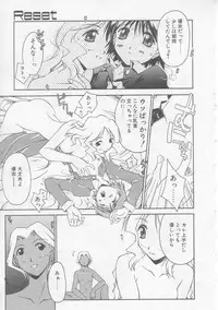 [Yamato Masaomi] MIKAN