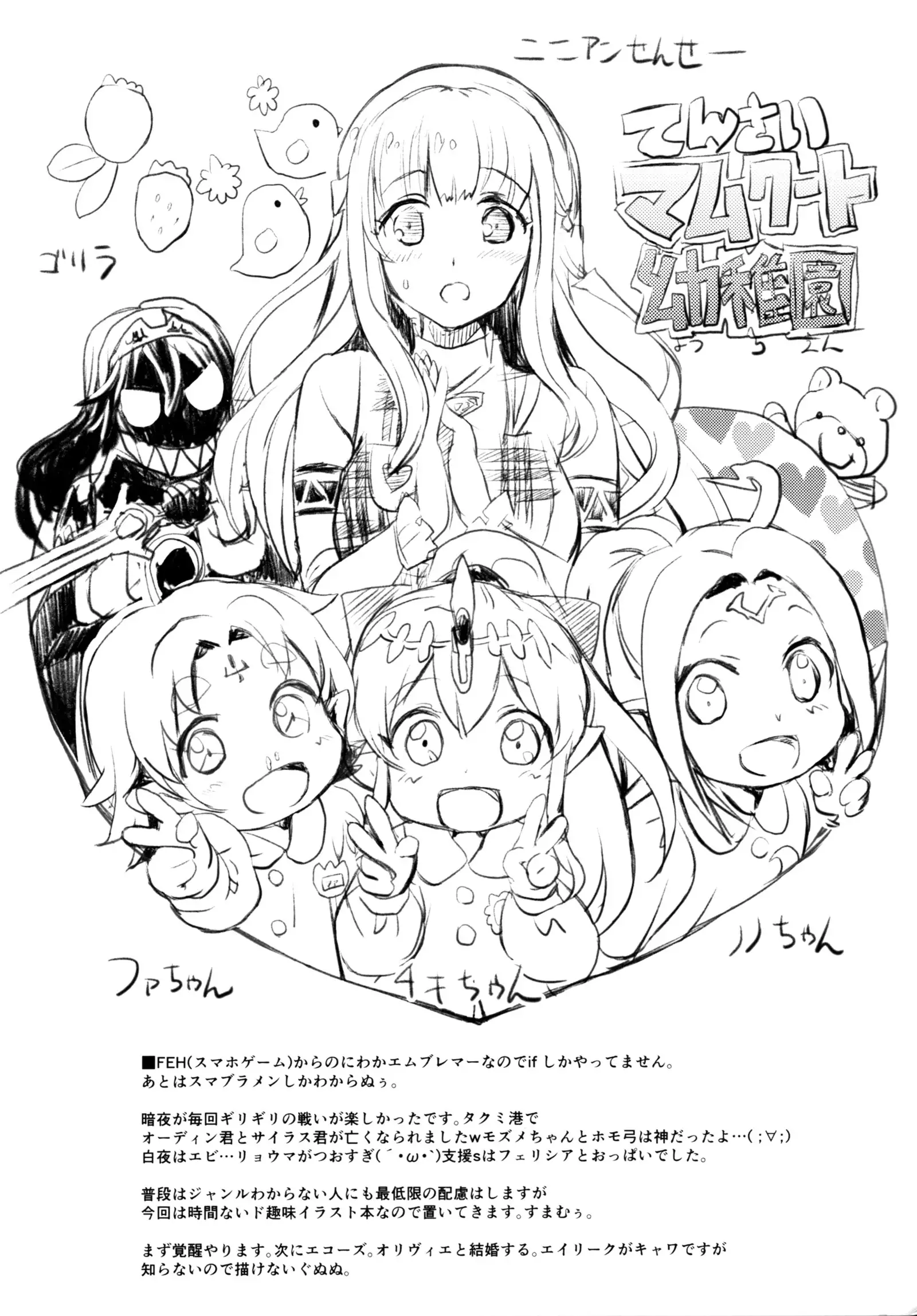 あなたのシャロンです