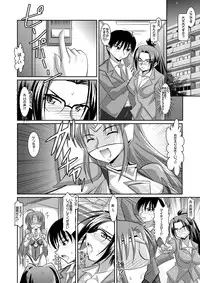 [Lao Long] Seigi no Cosplay(!?) Heroine Muriyari H Dairantou Kirameki Mighty Star