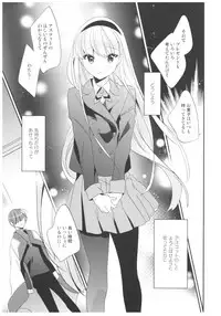 (SUPER25) [matine (iyutani)] Kimi to Happy Birthday (Magic Knight Rayearth)