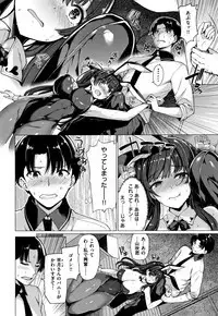 Hanabira Otome - Maiden like flower petals