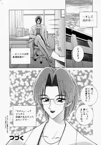 Comic Hime Dorobou 2001-06