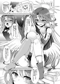 (C86) [Slime Kikaku, Yohsyuan (Kuriyuzu Kuryuu, Son Yohsyu)] CHECKMATE! (No Game No Life)